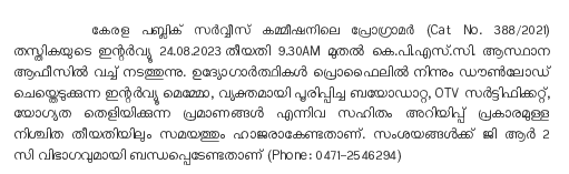 Kerala-Small-Industries-Development-Corporation-LD-Rank-List-Rank-List-/35457415834/Ranklist/viewnews/Assistant-Professor-Ayurveda-Ranklist/25788340842/Updates/newsgallery/Announcements/viewnews/Programmer-Announcements-