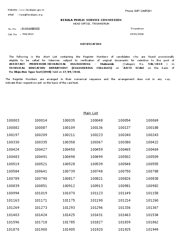 Psc Rotation Chart