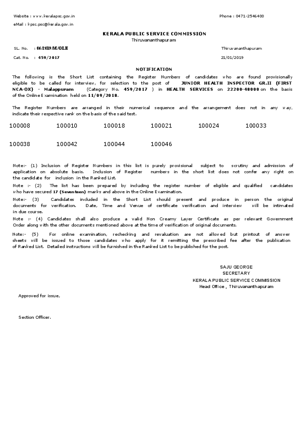 Psc Rotation Chart