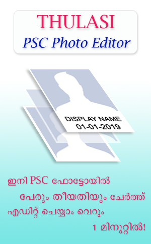 Thulasi PSC Photo Editor